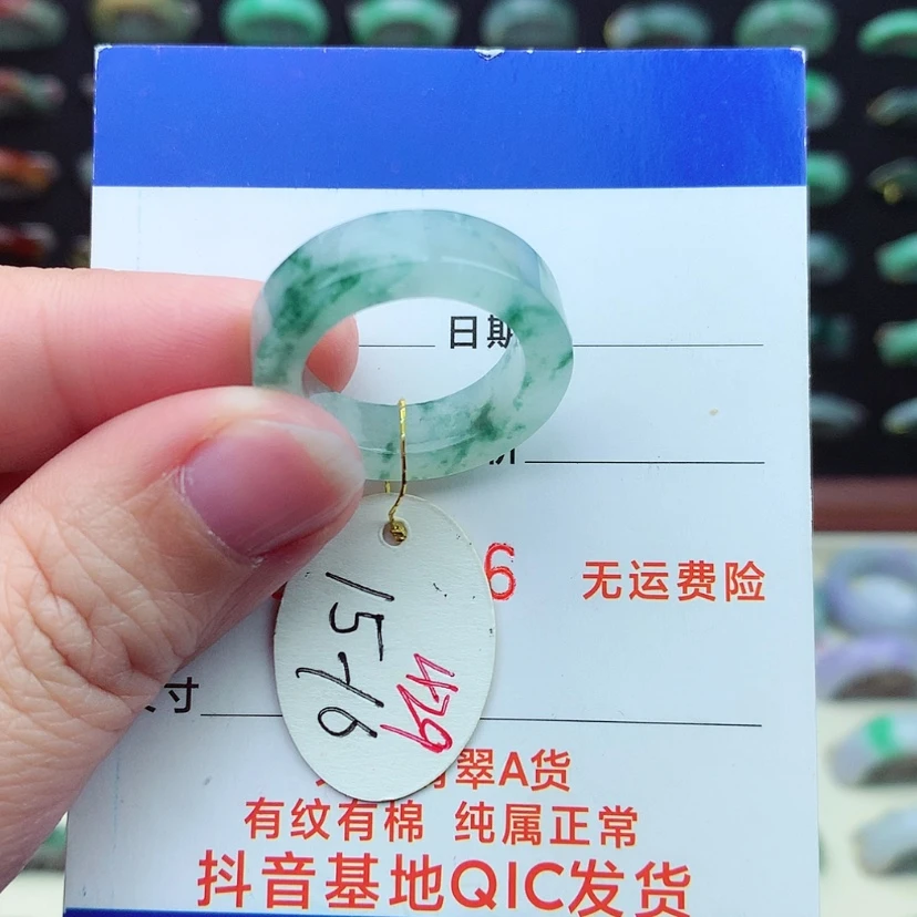【闪购商品】翡翠戒指未镶嵌)