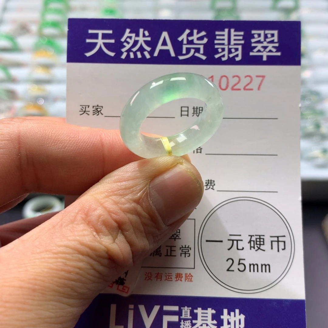 翡翠未镶嵌戒指圈口13-14号