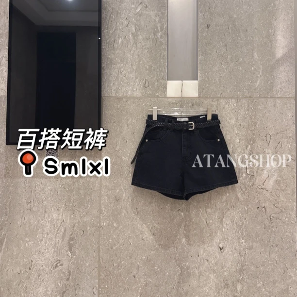 啊糖shop-牛仔短裤