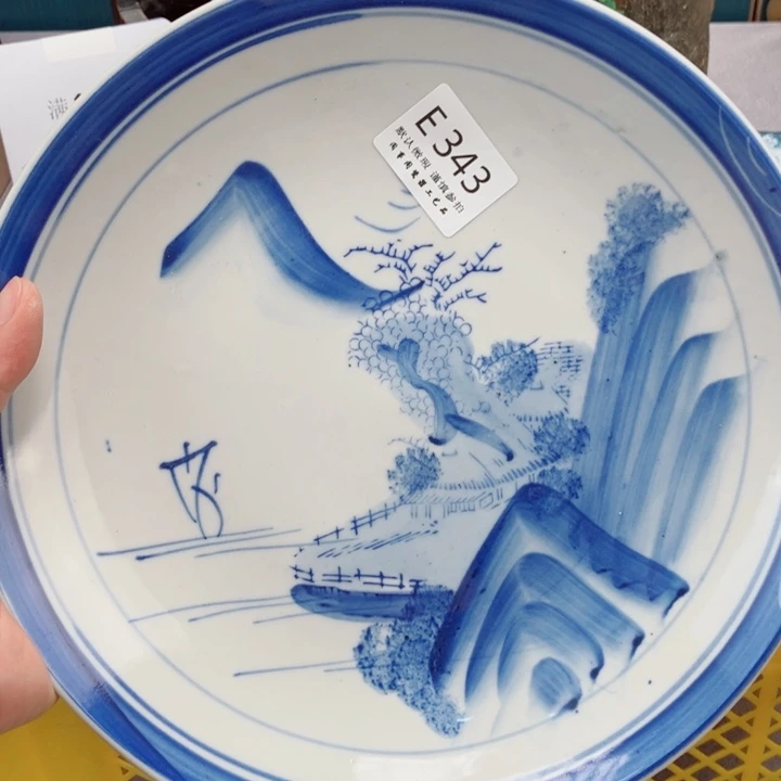 唯***爱343健健康康平平安安