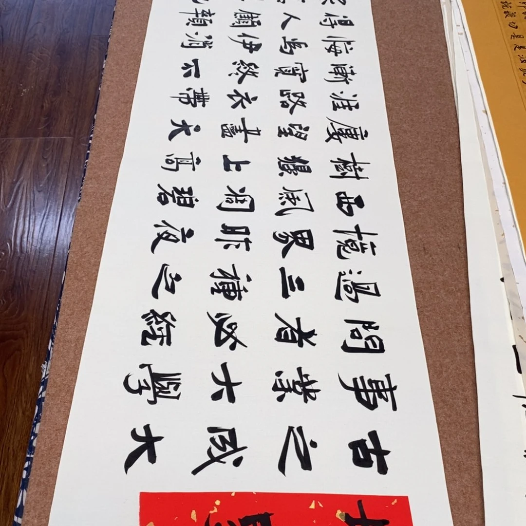 书法刘相玉书法作品惠友中