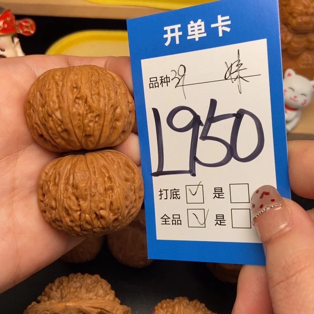 桃核吊坠核桃铁锤妹妹