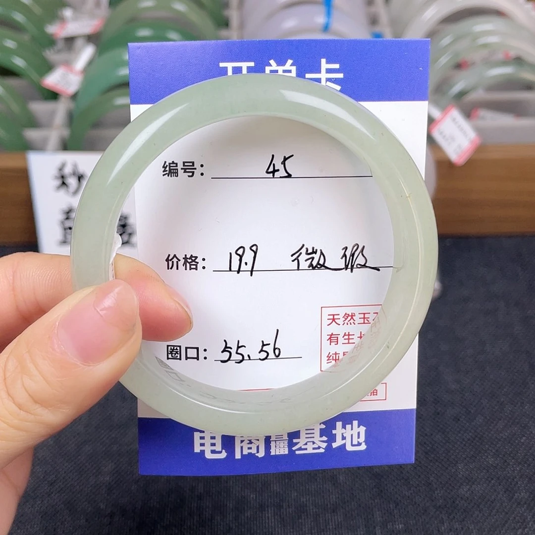 石英质玉手镯未镶嵌