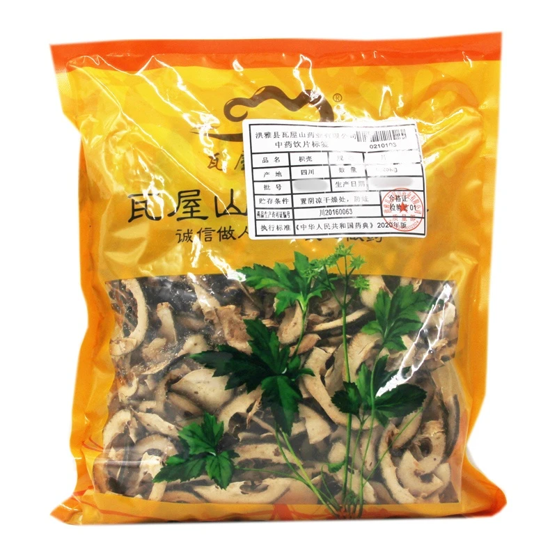 瓦屋山药业 枳壳 片