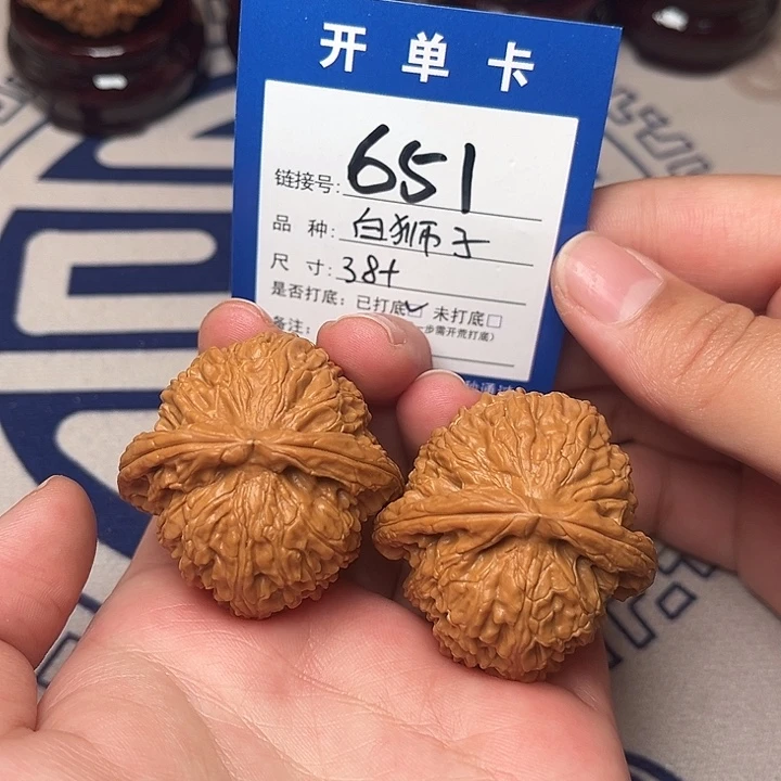 把件文玩核桃白狮子
