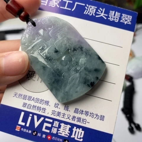 翡翠挂件未镶嵌翡翠