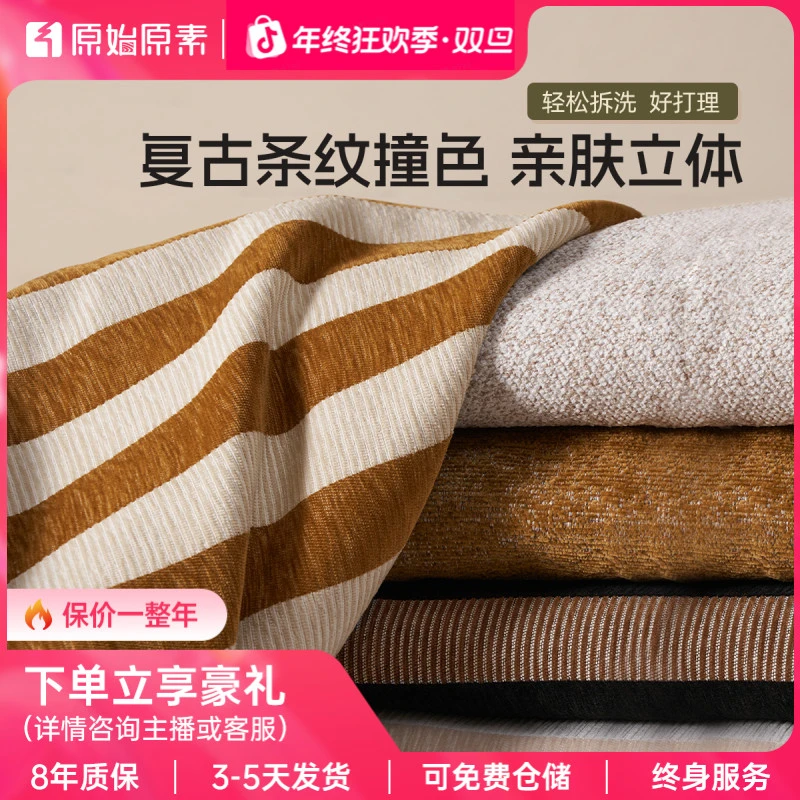 原始原素实木床法式复古床头软包布套可拆洗中古风床头布套Q7014