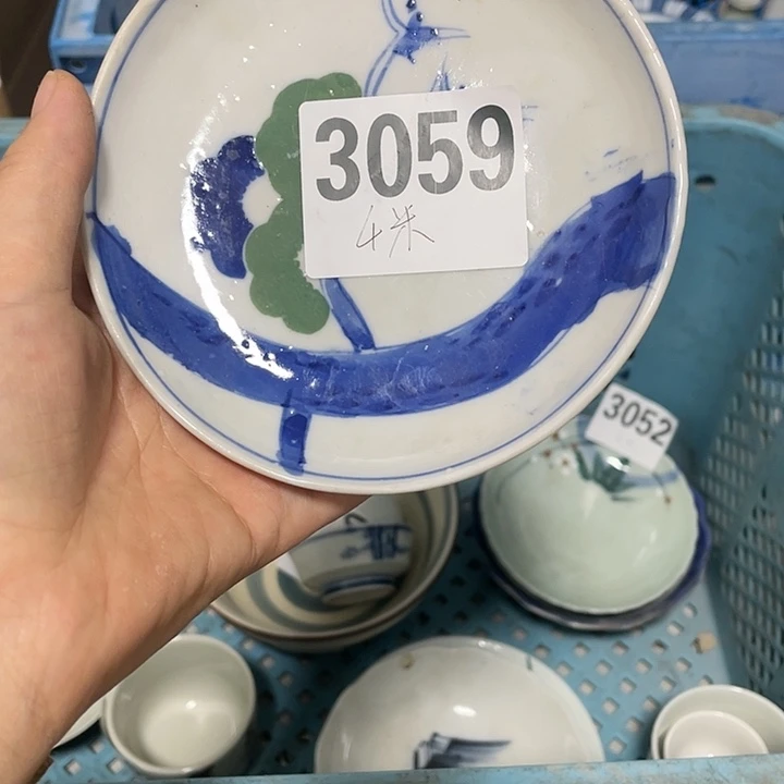 微瑕回流瓷器记**冰微瑕回流瓷器3059