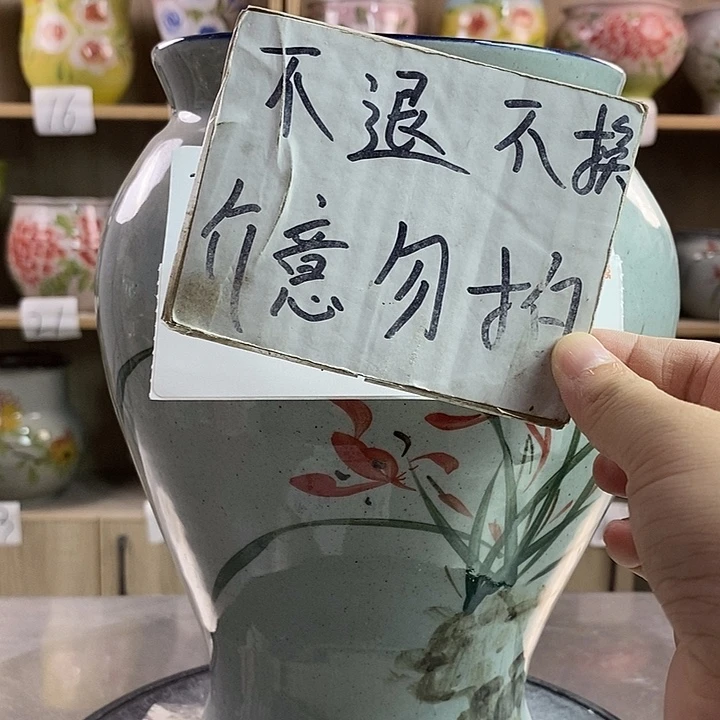 瓷片12xc景德镇陶瓷花盆
