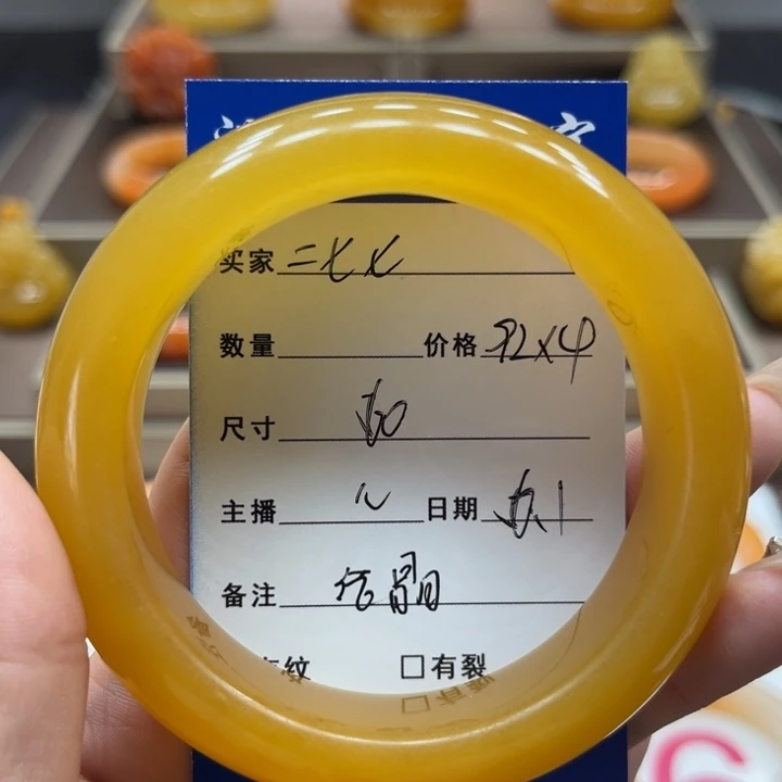 石英质玉（黄龙玉）未镶嵌手镯二***呐