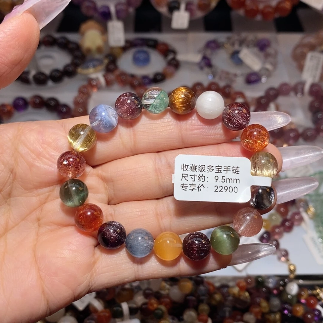 未镶嵌手链水晶多宝