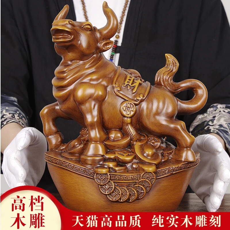 实木招财牛摆件家居客厅玄关生肖牛装饰店铺公司办公室开业送礼品