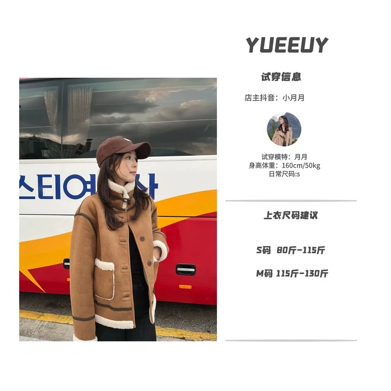 YueeuY“心动记号”外套（可两穿）