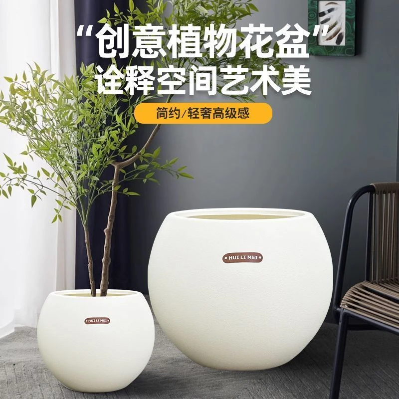 轻奢简约高级感树脂花盆圆球形大花盆奶油风大号黑金刚橡皮树花盆