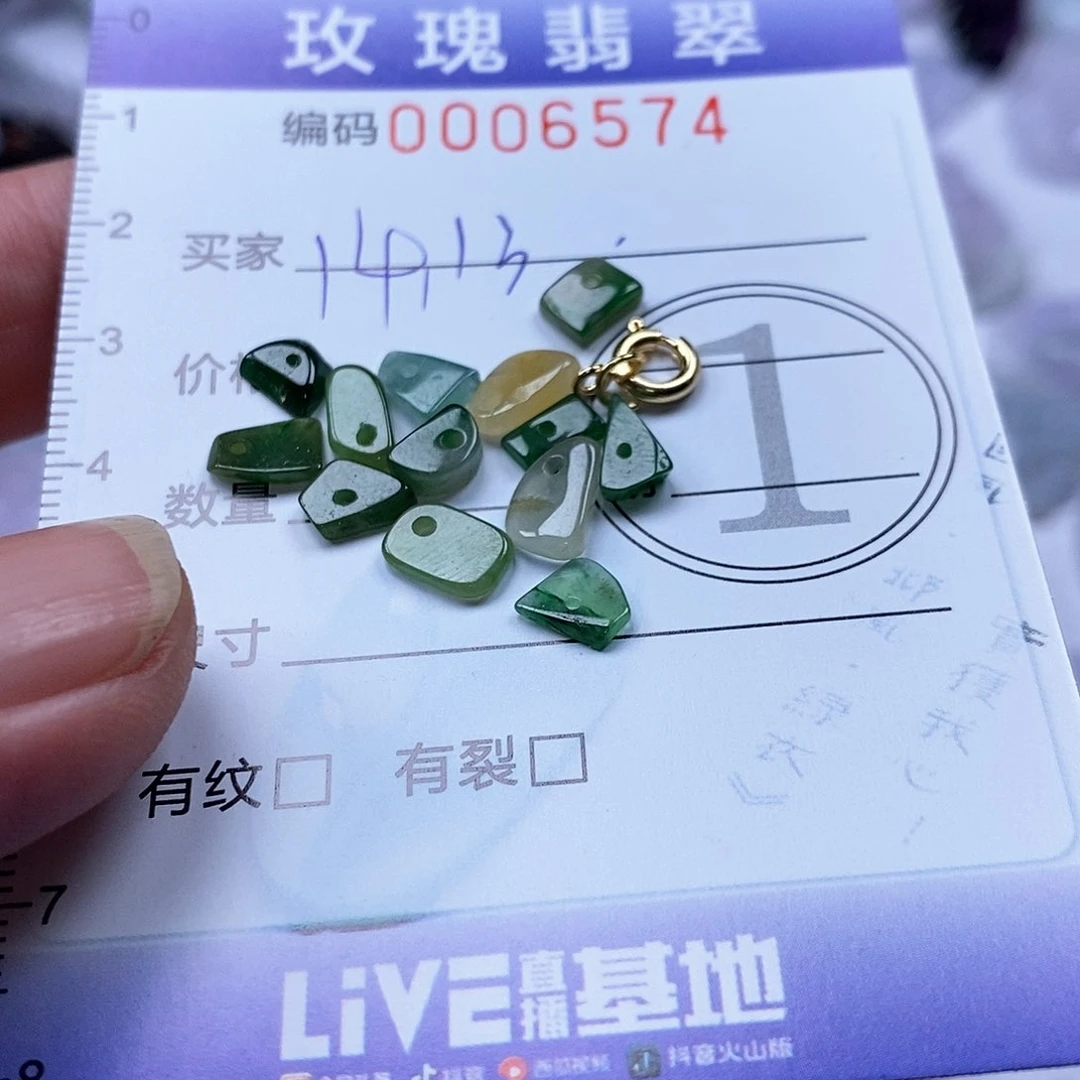 翡翠未镶嵌吊坠(不含链)大****?