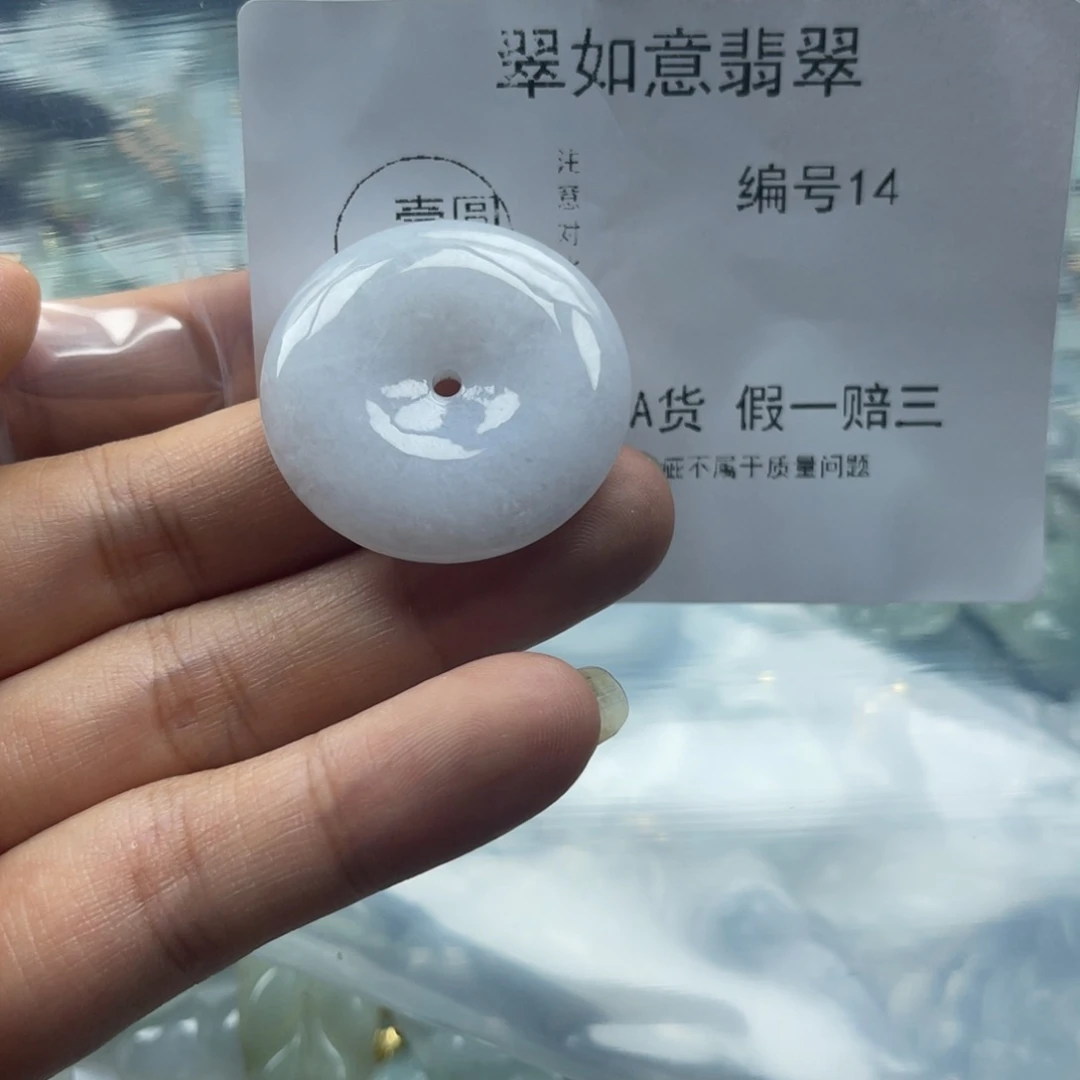 翡翠未镶嵌颈饰天然翡翠14