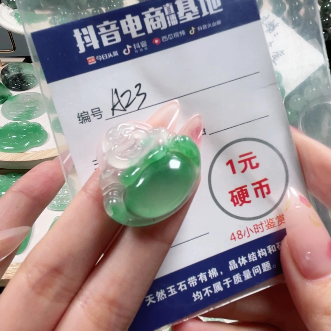 唯***业石英质玉未镶嵌颈饰