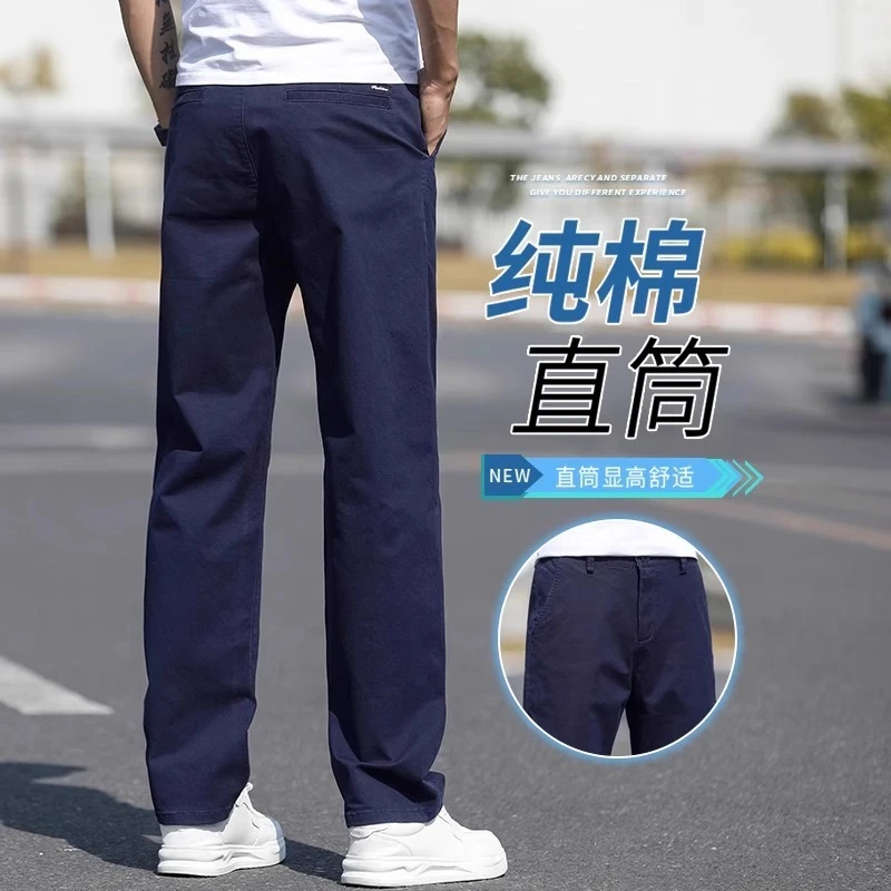 Leekody香港夏季纯棉藏青色休闲裤男款2025新款弹力商务百搭长裤