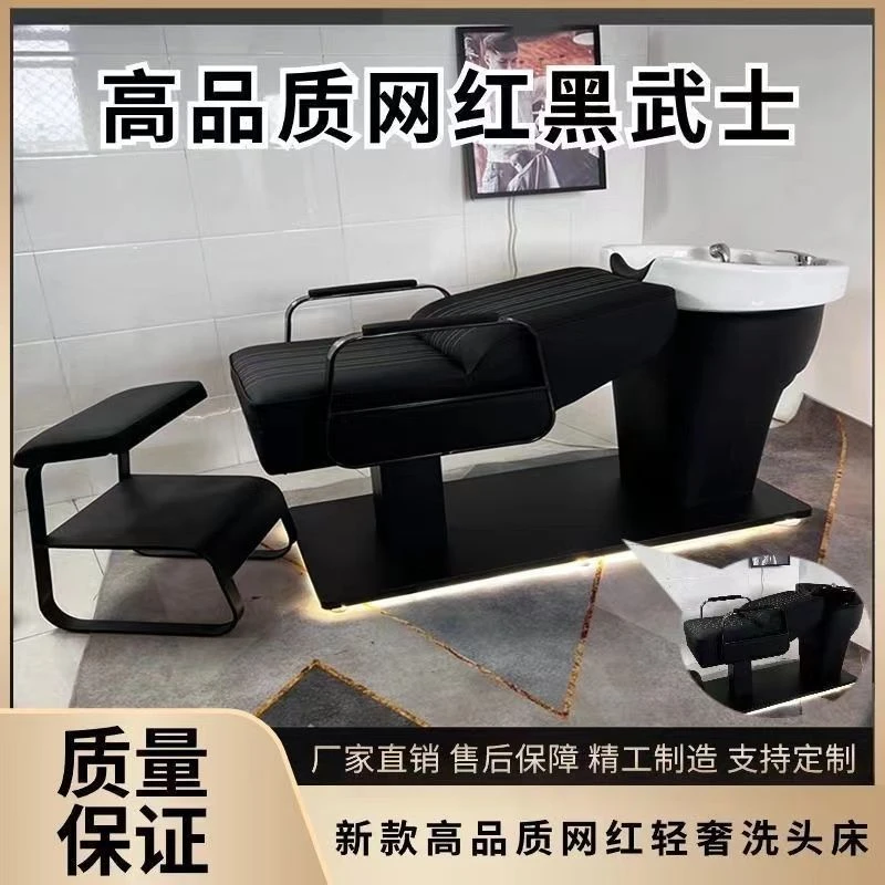 理发店网红按摩led发光美发店不锈钢美发高档发廊专用陶瓷洗头床