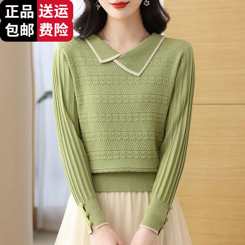 工厂直销百搭翻领高贵百搭羊毛针织衫女法式春秋新款中年妈妈大