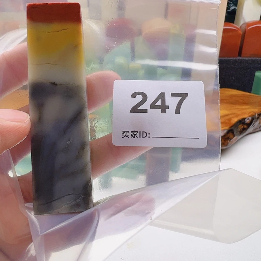 山***塵老挝石老挝精品247