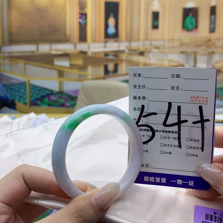 未镶嵌手镯翡翠0009……