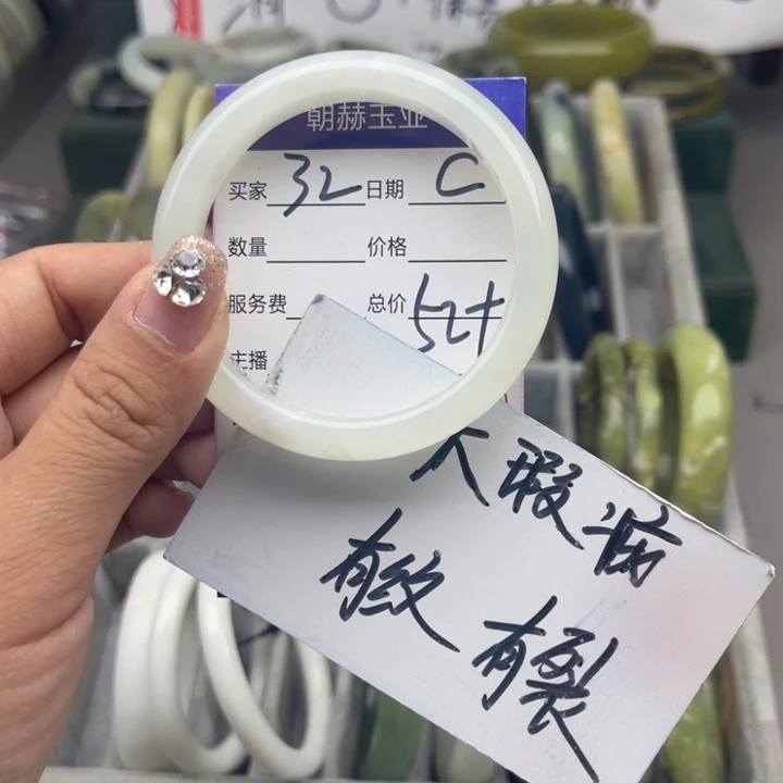 蛇纹石玉未镶嵌手链