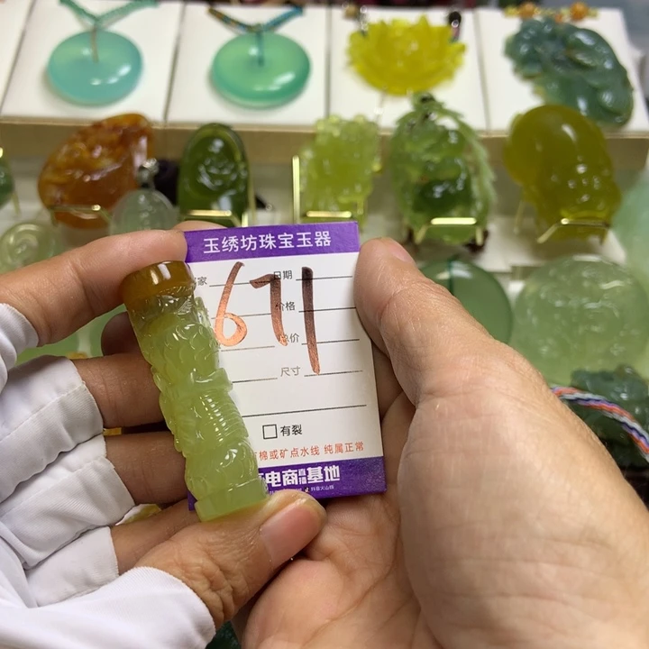 【闪购商品】蛇纹石玉未镶嵌颈饰花*