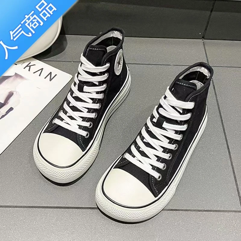 洋洋精品休闲板鞋