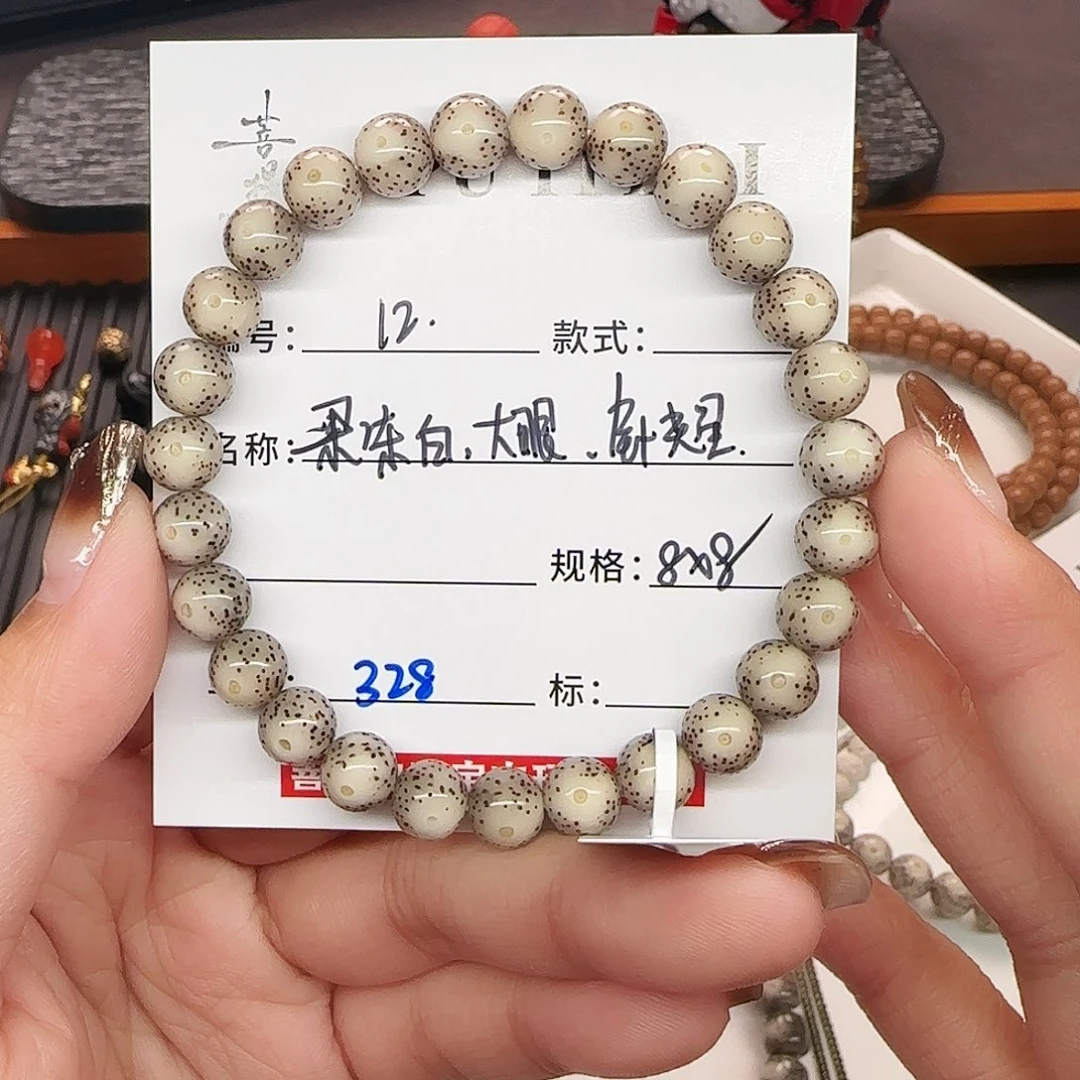 星月菩提手串星月