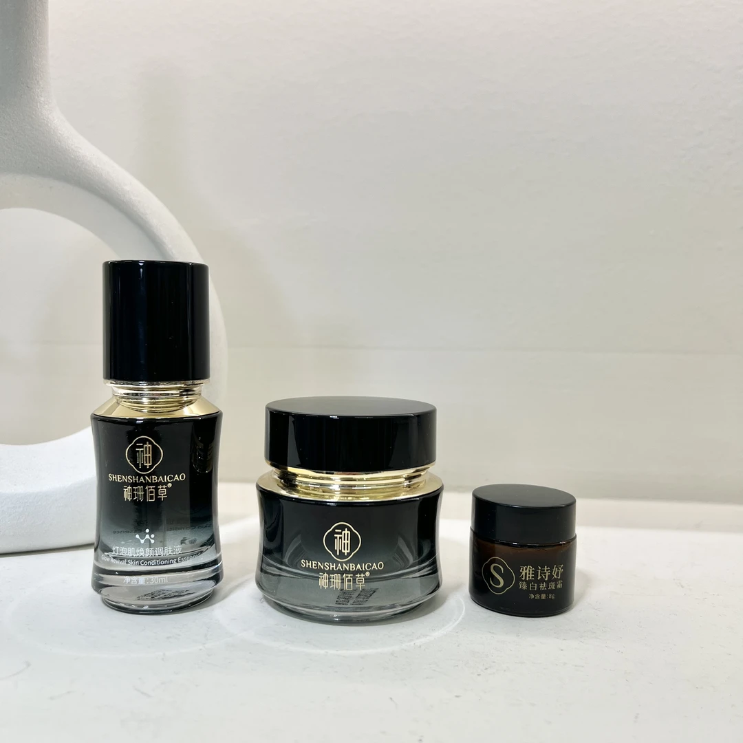 【叶子服饰】灯泡肌焕颜美白祛斑套装三件套