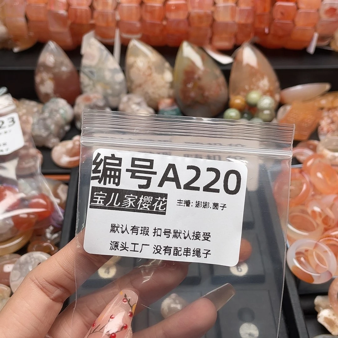 合金颈饰玛瑙/玉髓?*萤