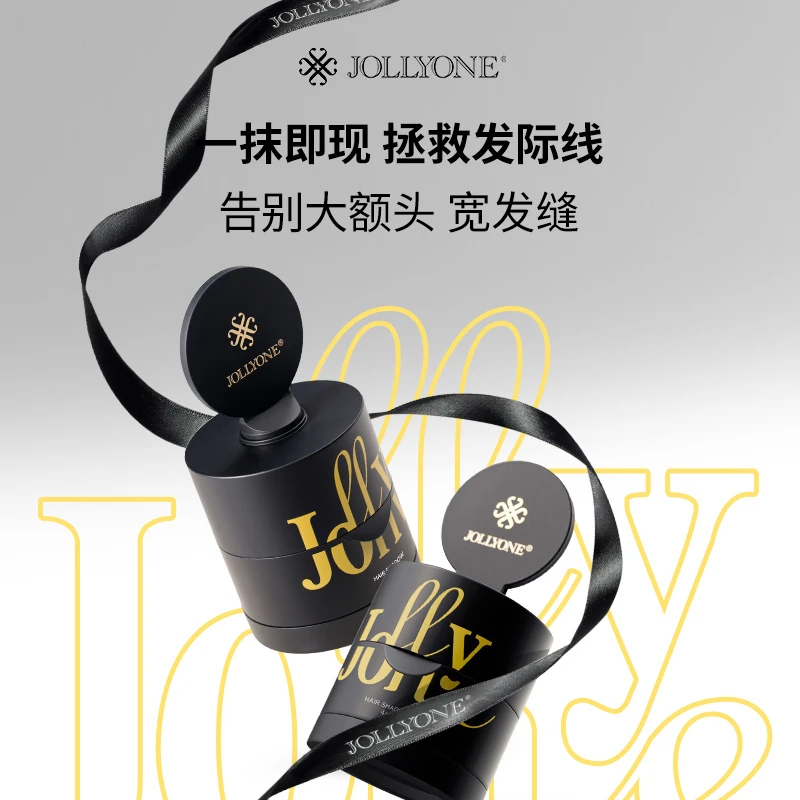 JOLLYONE发际线蓬蓬粉冷棕色填充遮盖发缝神器防水防汗官方正品