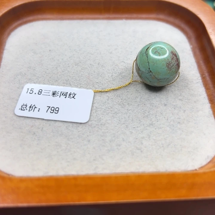 绿松石未镶嵌手链