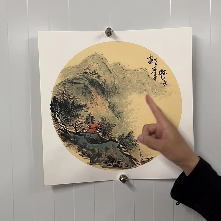 国画石良才山水作品不带框