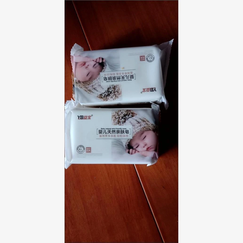 益宝婴儿洗衣皂200g宝宝专用小孩幼儿童皂清香内衣尿布新生bb肥皂