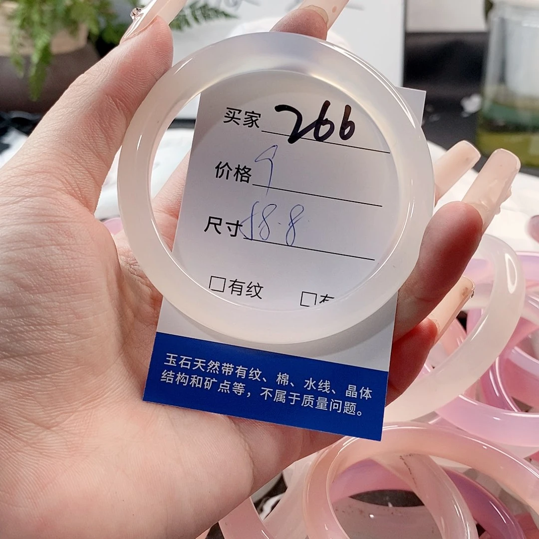 玛瑙/玉髓手镯未镶嵌