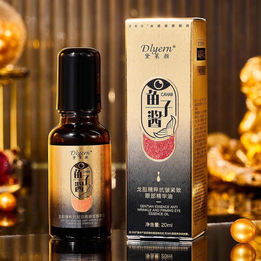 发2 Dlyern黛莱颜鱼子酱龙胆精粹抗皱紧致眼部精华油发2
