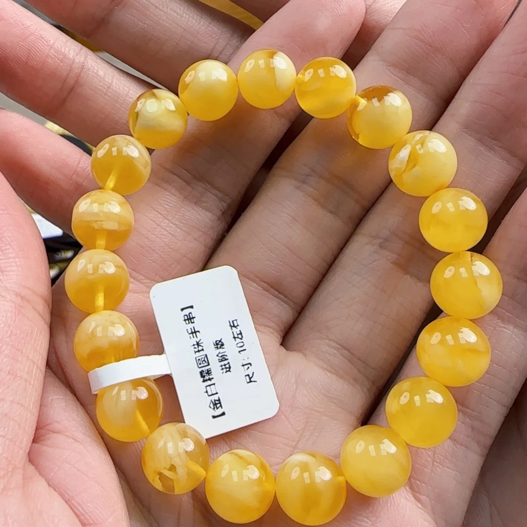 蜜蜡未镶嵌珠宝奇石