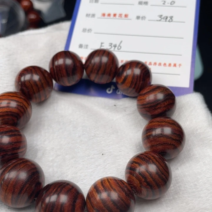 黄花梨/降香黄檀手串20F346