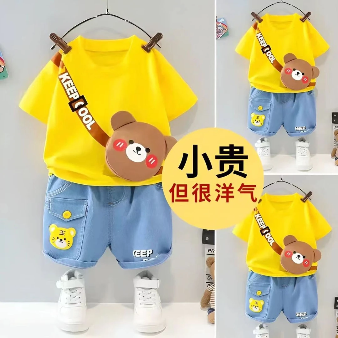 男童夏装套装2025新款帅气宝宝1-3岁5夏季儿童短袖薄