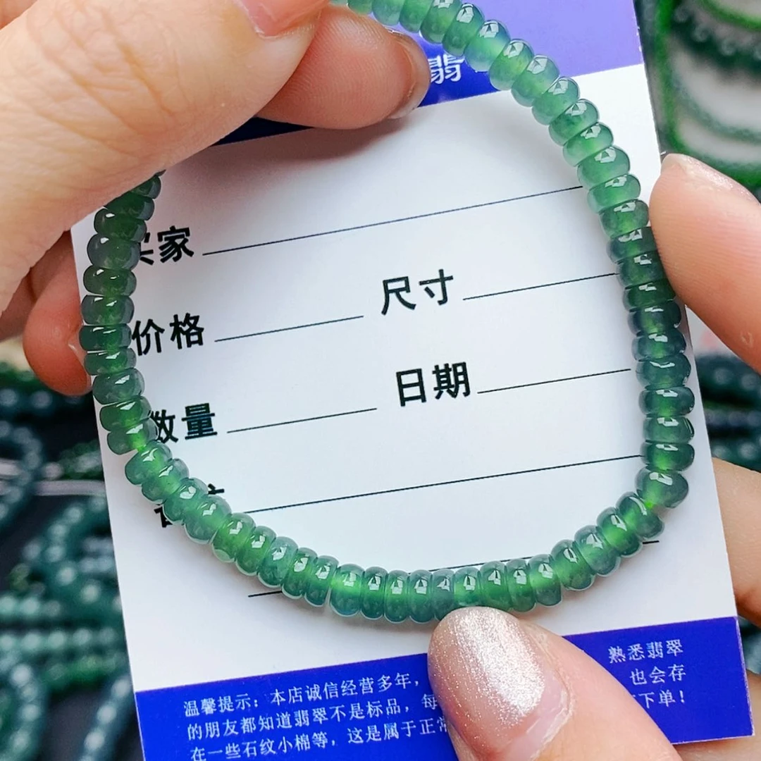 【闪购商品】未镶嵌手链翡翠翡翠