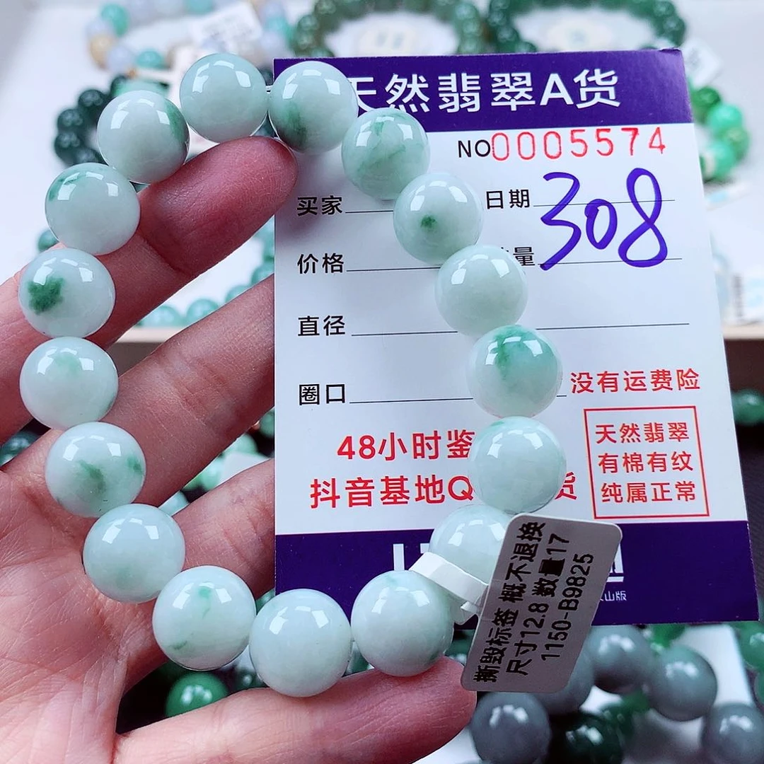 毛衣链未镶嵌翡翠