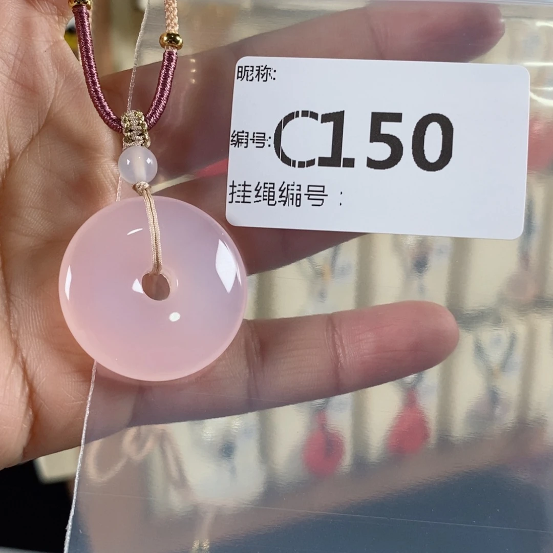 玛瑙/玉髓颈饰未镶嵌遇****秋