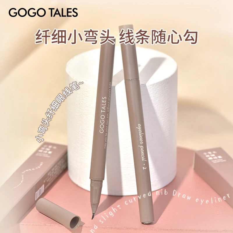 gogotales戈戈舞棕色纤细眼线弯头笔持久极细防水防汗新手不晕染