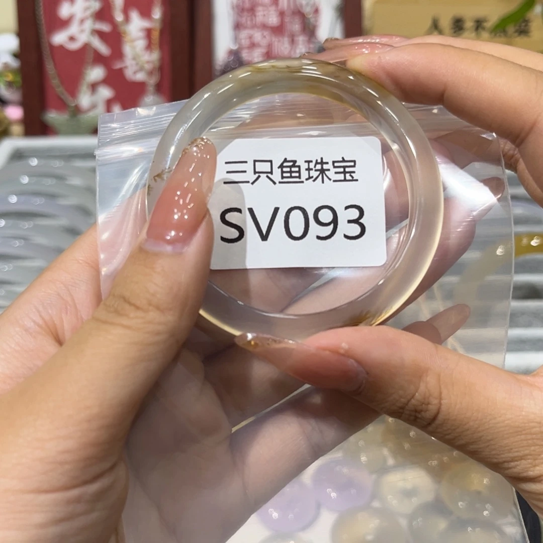 ****甜玛瑙/玉髓手镯未镶嵌