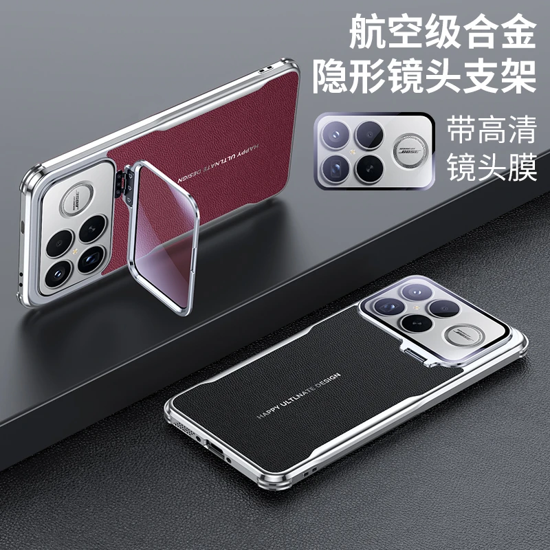 红米k90手机壳全包镜头支架磨砂小米新款K90ProMax保护套素皮防摔