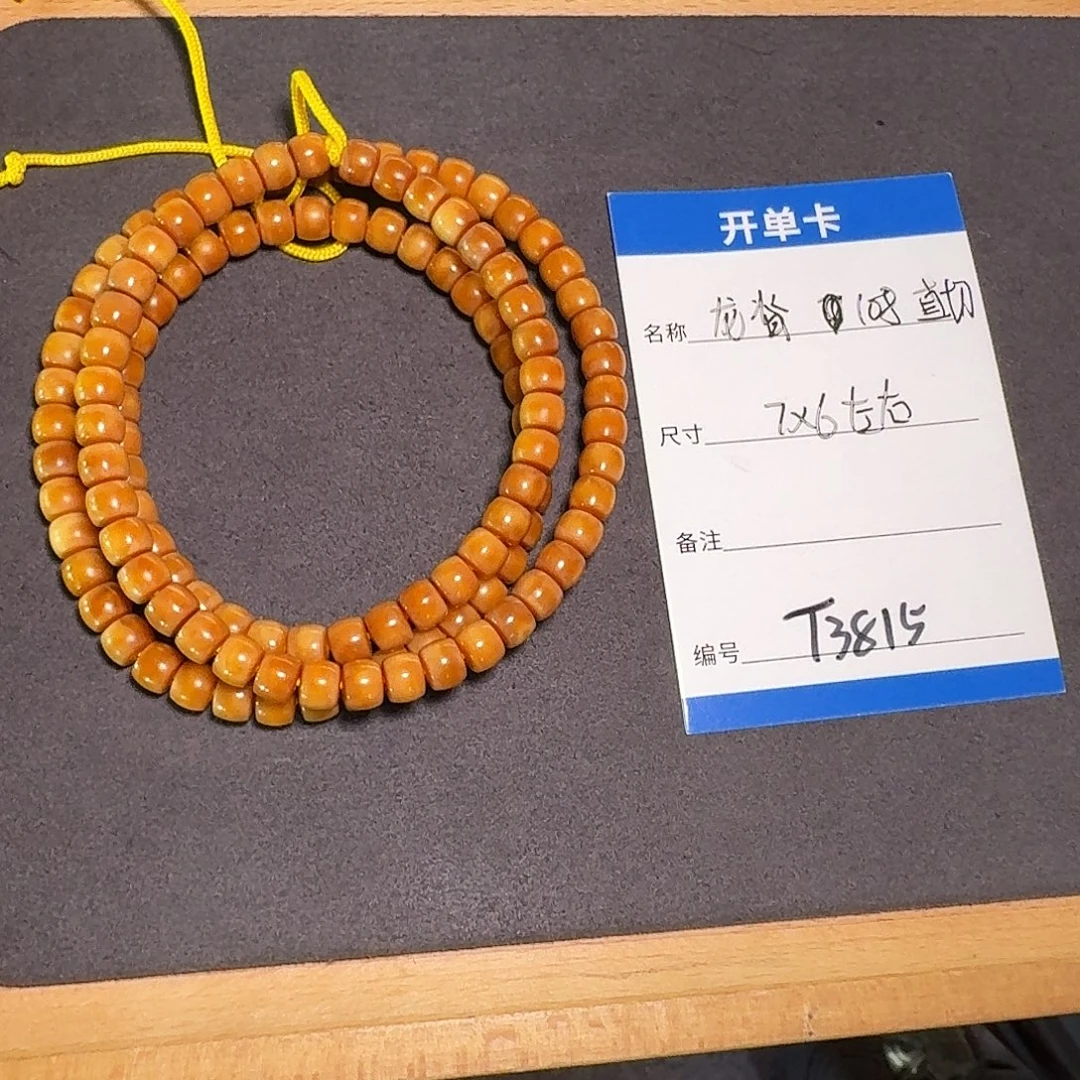 吊坠龙脊菩提T3815老油料直切脖挂7mm左右