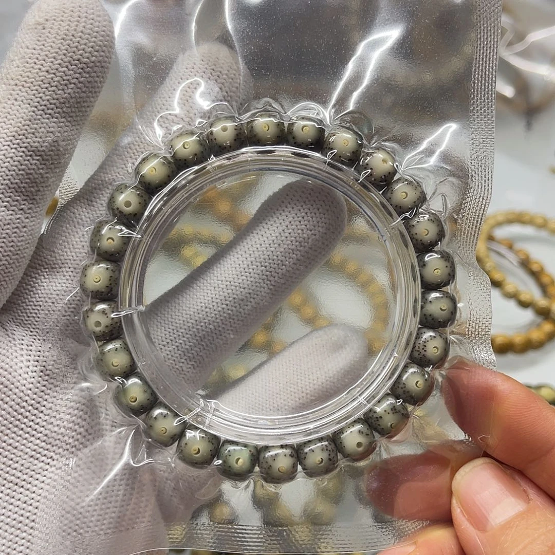 鲨****星月菩提手串黄金瞳9×8