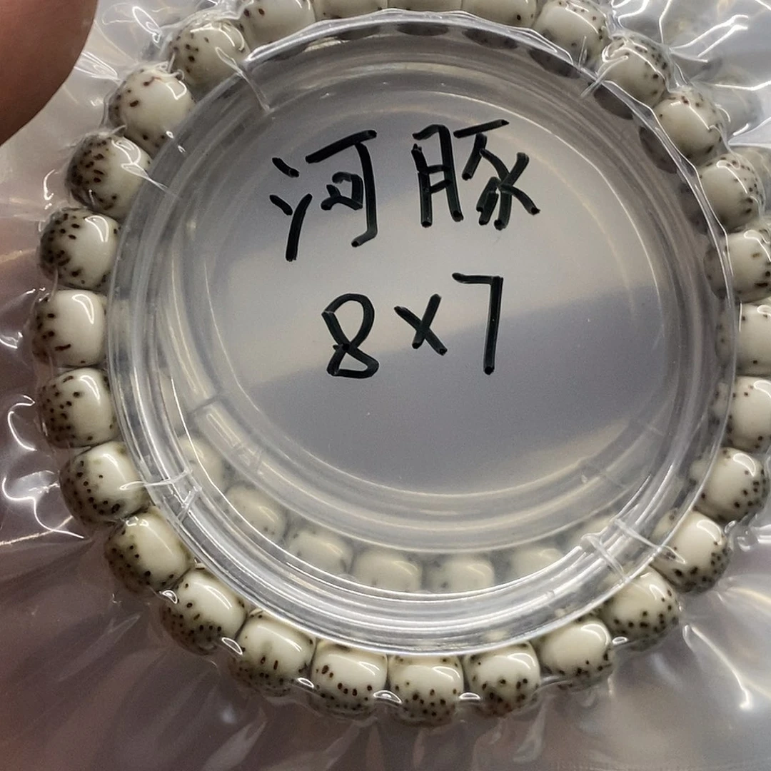 月***明吊坠星月菩提河豚8/7